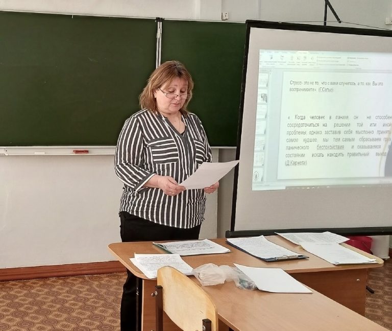 Школа овз пермь. Школа молодого педагога. Учитель фото. Учителя второй школы